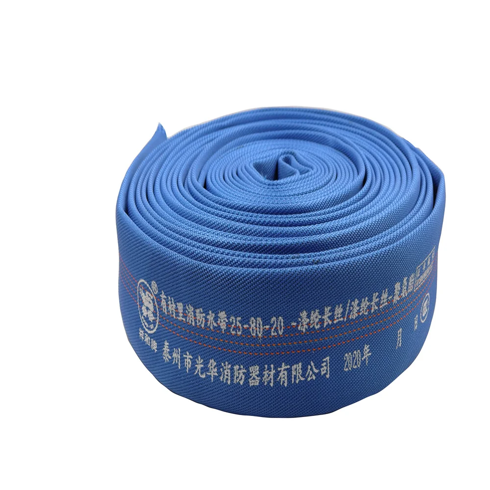 Collapsible Fire Protection Hydrant Lay Flat Drain Flat Canvas Layflat Fire Fighting Hose Flat Suppliers