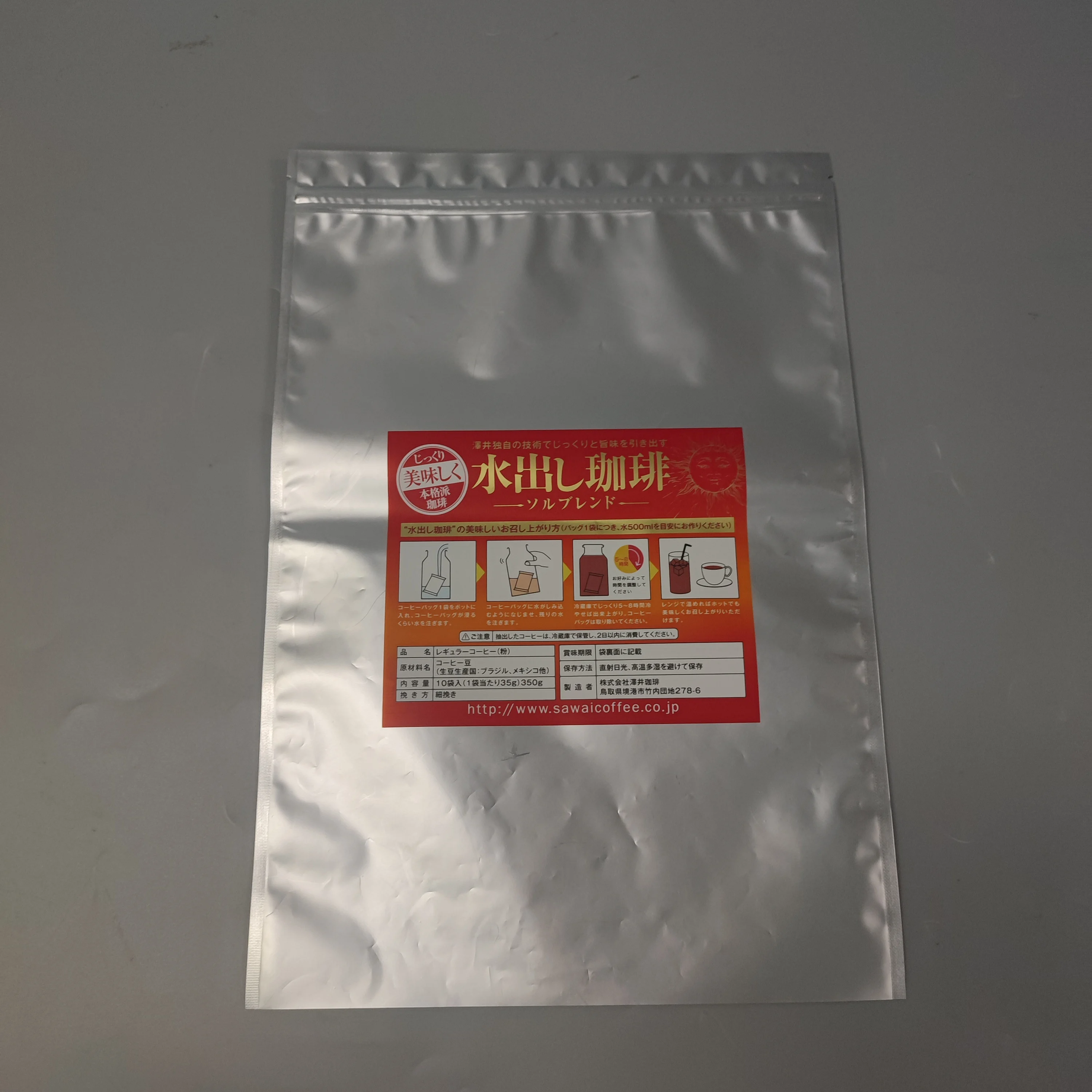 Stand Up Flat Bottom Zip Coffee Pouch with Air Release Valve Reusable Pull Tab Side Zipper Coffee Bags flat bottom pouch