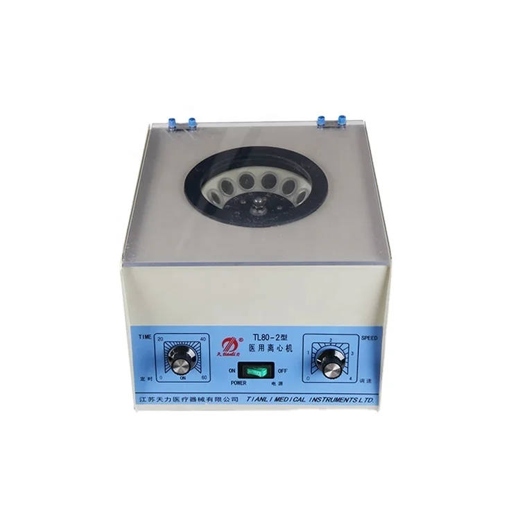 Medical 50HZ laboratory centrifuge