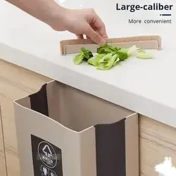 Складной мусорный бак