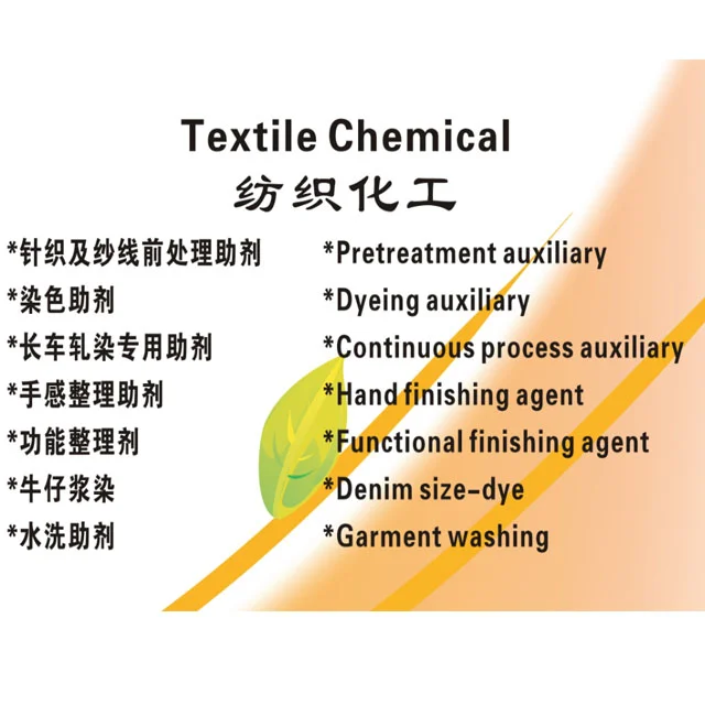 excellent performance textile yarn smoothing agent HT-6130 smoothing agent for cone yarn