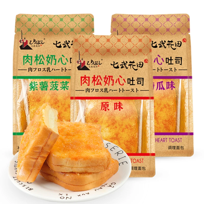 Оптовая продажа вкусные здоровые сэндвичи гамбургеры хлеб тосты бумага продукты закуска на завтрак