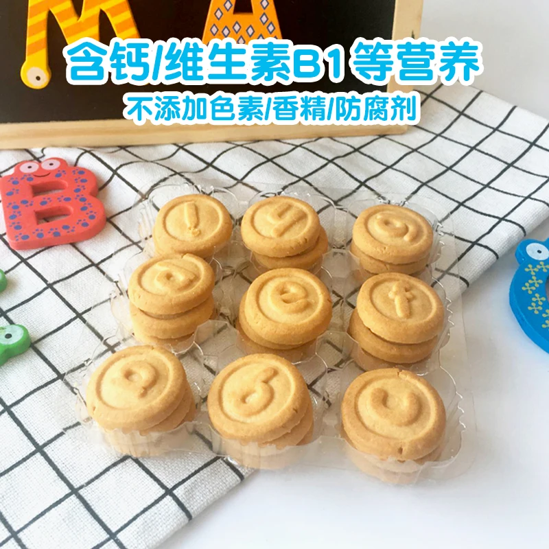 
Baby biscuits Dinosaur shape Animal biscuit Milk flavor 