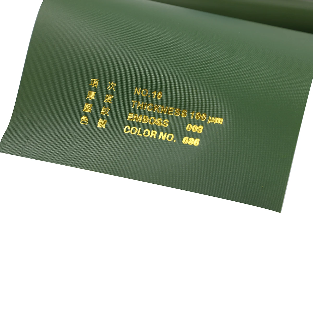 Plastic Recycle Film Green PVC Rigid Sheet Plastic Sheet Film For Artificial Christmas Tree Leaves