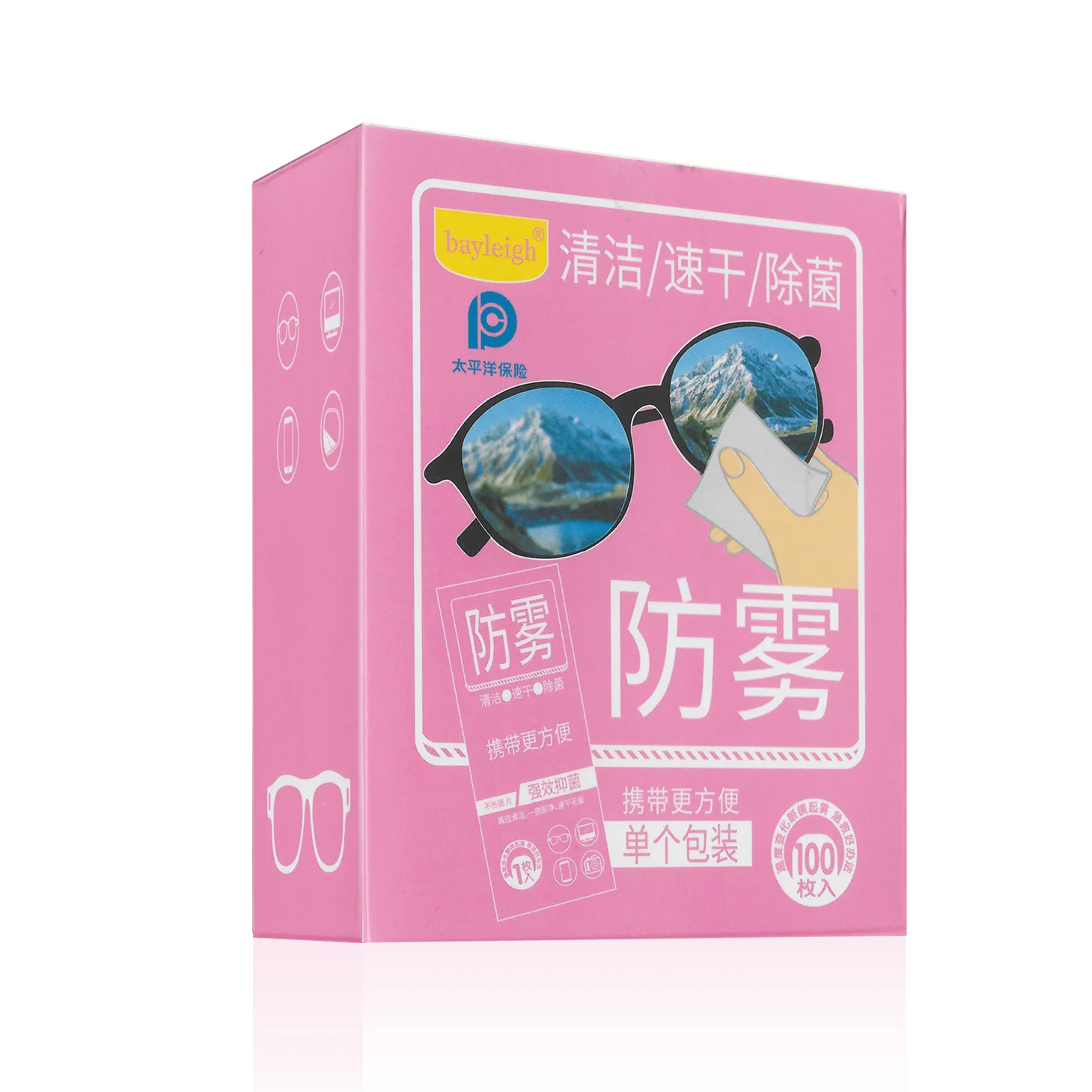 Customizable design glasses anti fog disposable cleaning wipes mobile phone camera computer screen cleaning and decontamination