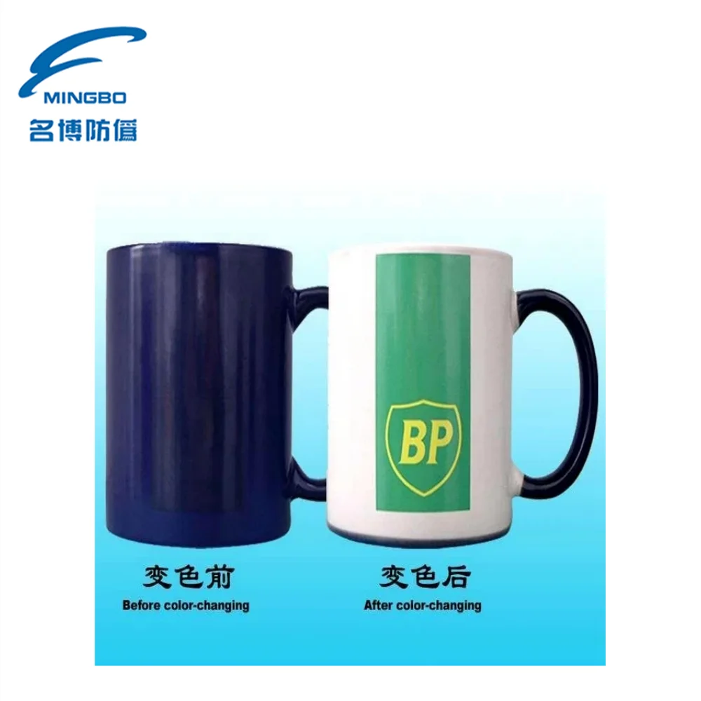 Reversible thermochromic ink