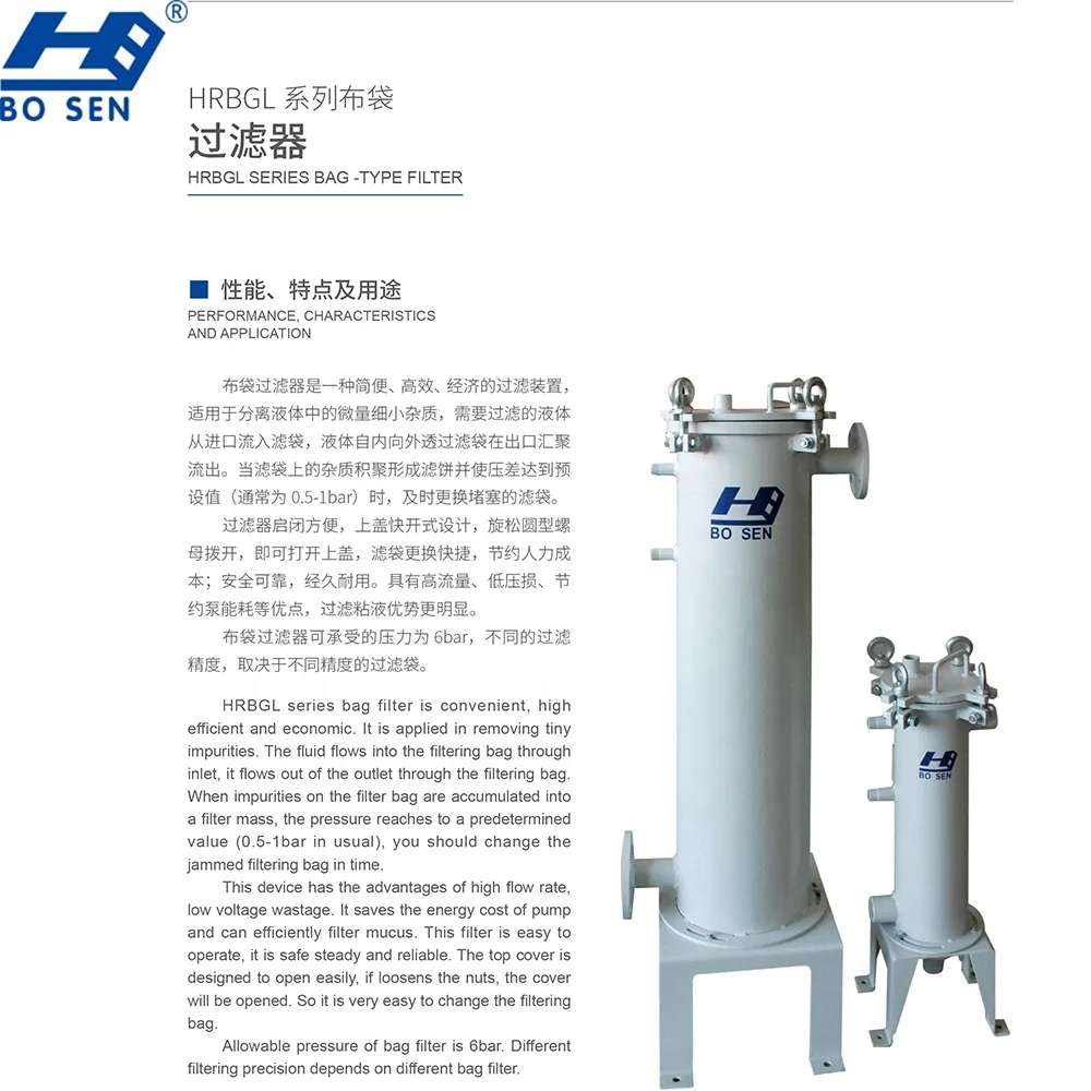 liquid cartridge filter high efficiency  bag type filter