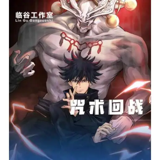 Японские аниме Оптовые игровые карты утолщенные SSR UR MR Jujutsu Kaisen JJK коллекционные
