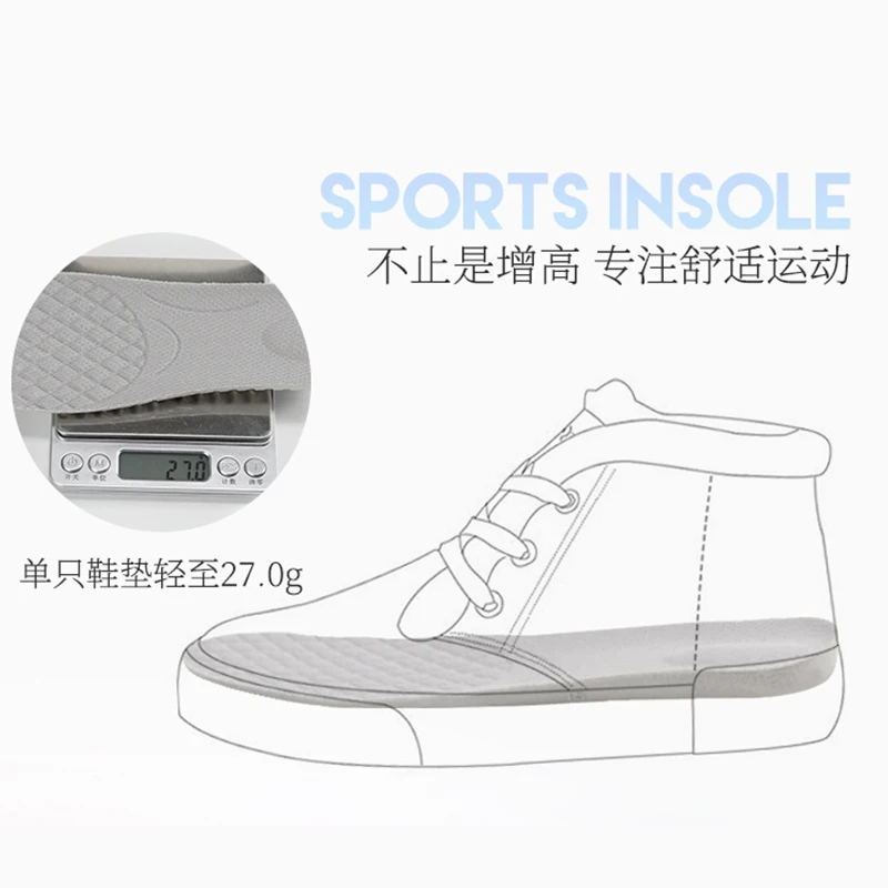 
Factory Price Soft Polyurethane PU Insoles Height Increasing shoes Insoles 3.5cm 