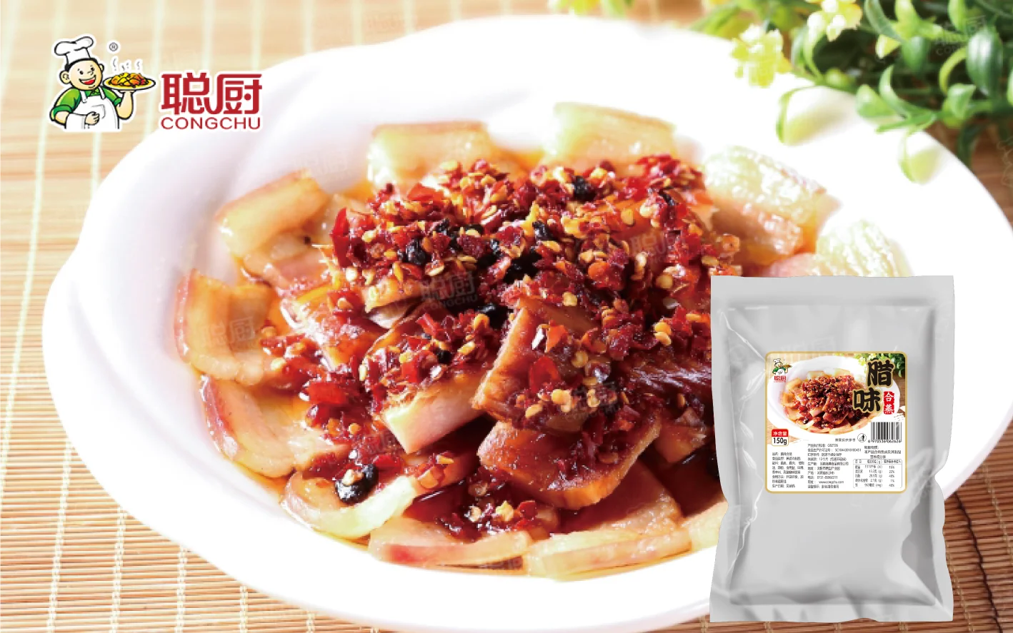 Готовые блюда, готовые к употреблению, популярные блюда из Китая, вареная смесь Lap-mei