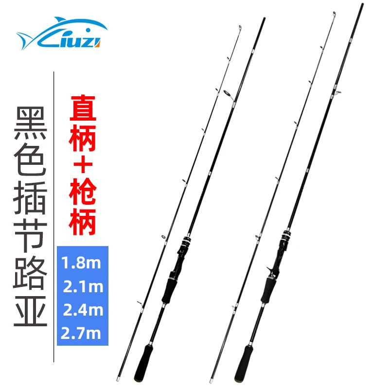 Cork spinning glass fiber EVA handle Yamato rod Light Weight carbon fiber 2 section  fishing rods casting rotating fishing rod