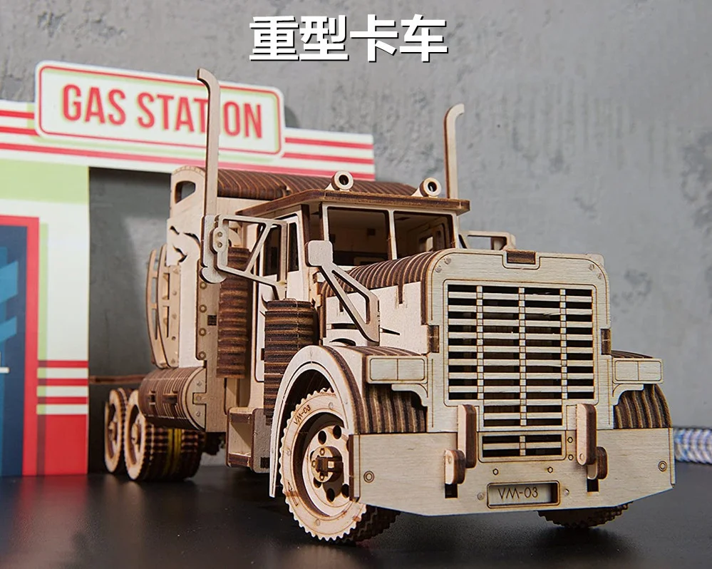 Professional OEM ODM Factory laser cutting Model kit 3D mechanical  assemble puzzles wooden for Adults