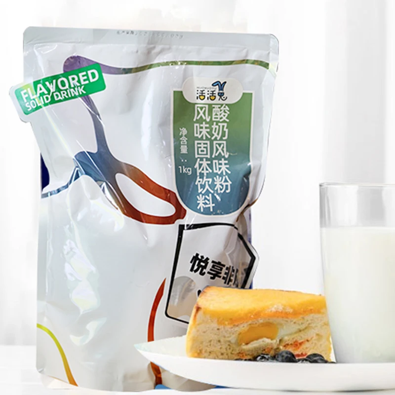 1kg Instant Drinking Yogurt Powder Mix Yogurt flavor powder bubble tea ingredients