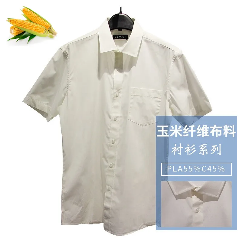 100%Corn Fiber Fabric PLA Fiber Fabric poly lactic acid