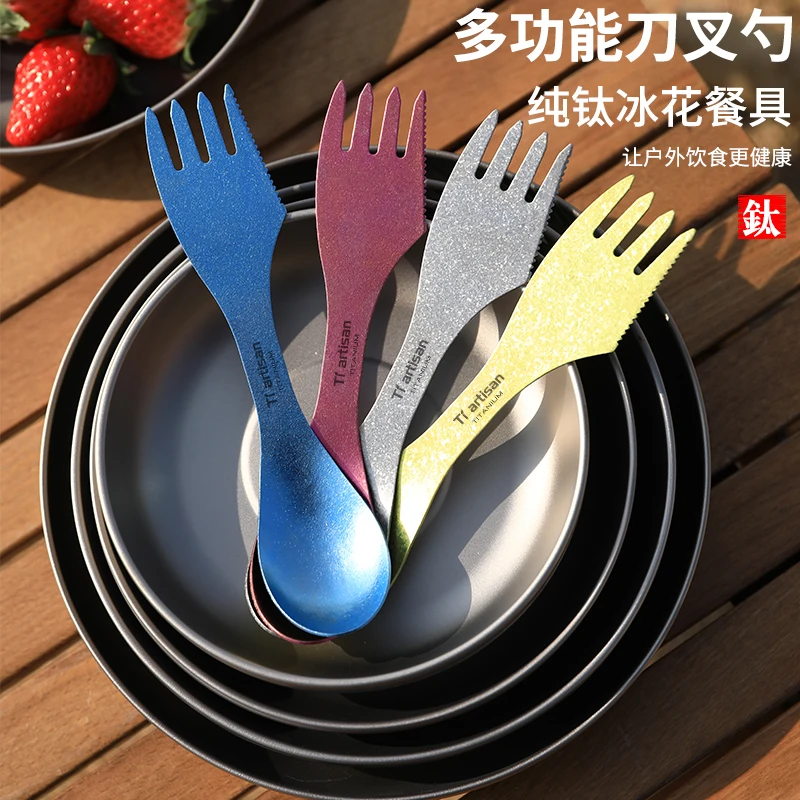 Camping Accessories 3 In 1 Camping Utensil Titanium Spork Knife Outdoor Picnic Tools Metal Spork with colorful ice flower