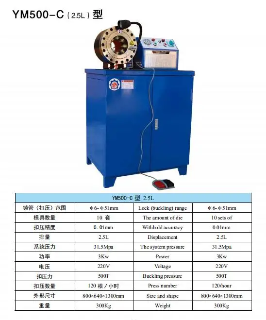 Hose Pipe Machine Metal Used Portable Hydraulic Crimping Machine