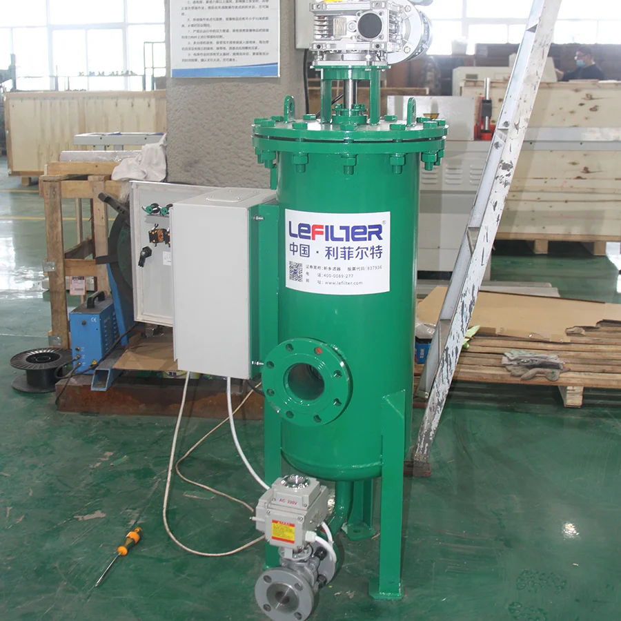 Китайский новый промышленный самоочищающийся фильтр автоматический ирригационный фильтр Авто Чистый фильтр