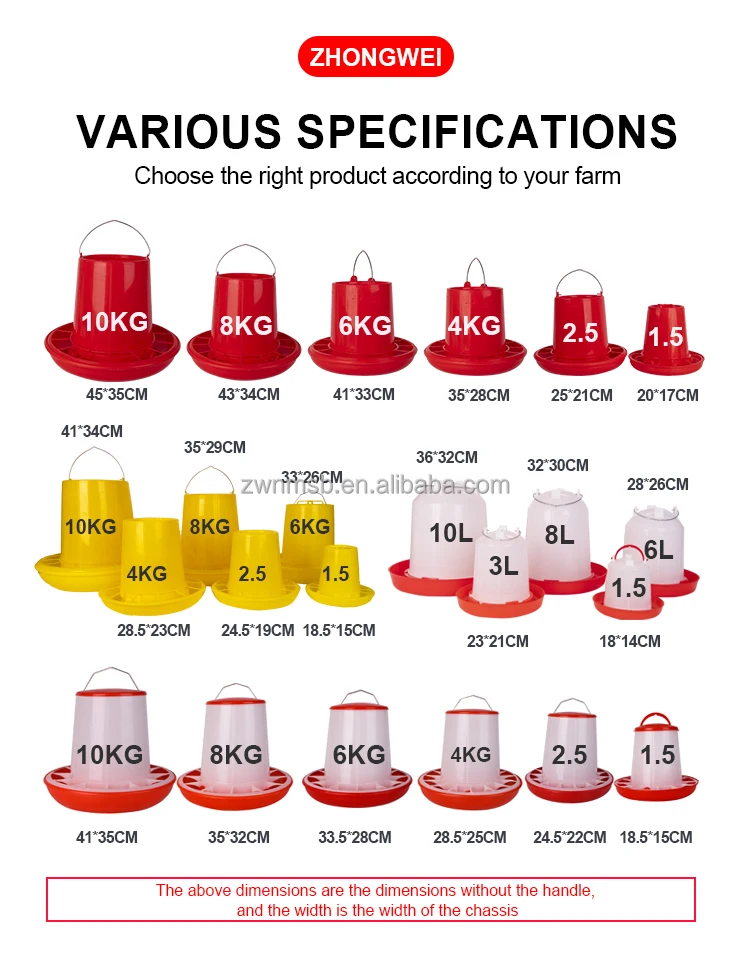 4L Handle automatic chicken feeders and drinkers for chicken feeder poultry farming