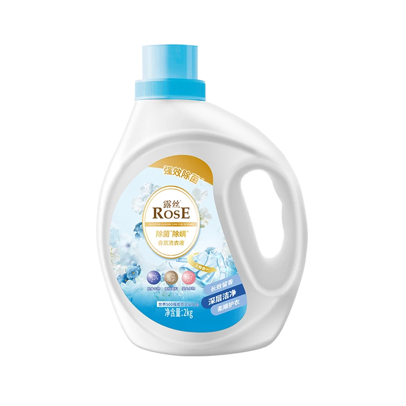Private Label 2KG Germ Free  laundry detergent OEM Household Cleaning products high-quality liquid  laundry detergent