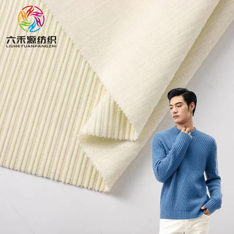 Wholesale Combed Polyester/Spandex Chenille Knit Rib Fabric For Sweater Home Textile