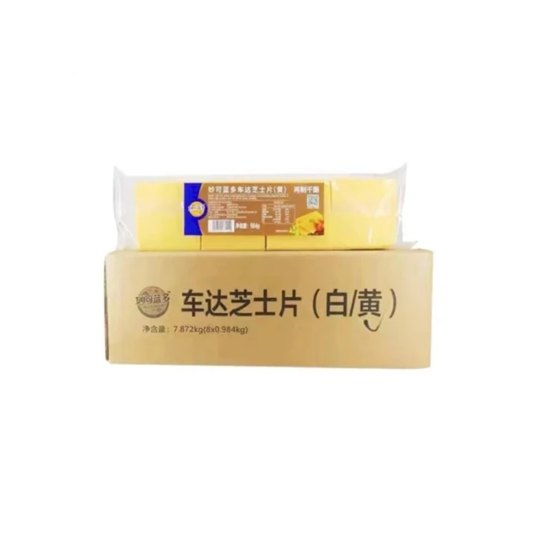 High Quality Hot Selling Cheddar Cheese Sliced Grilled Sandwich Burger Special Cream Cheese Commercial Food