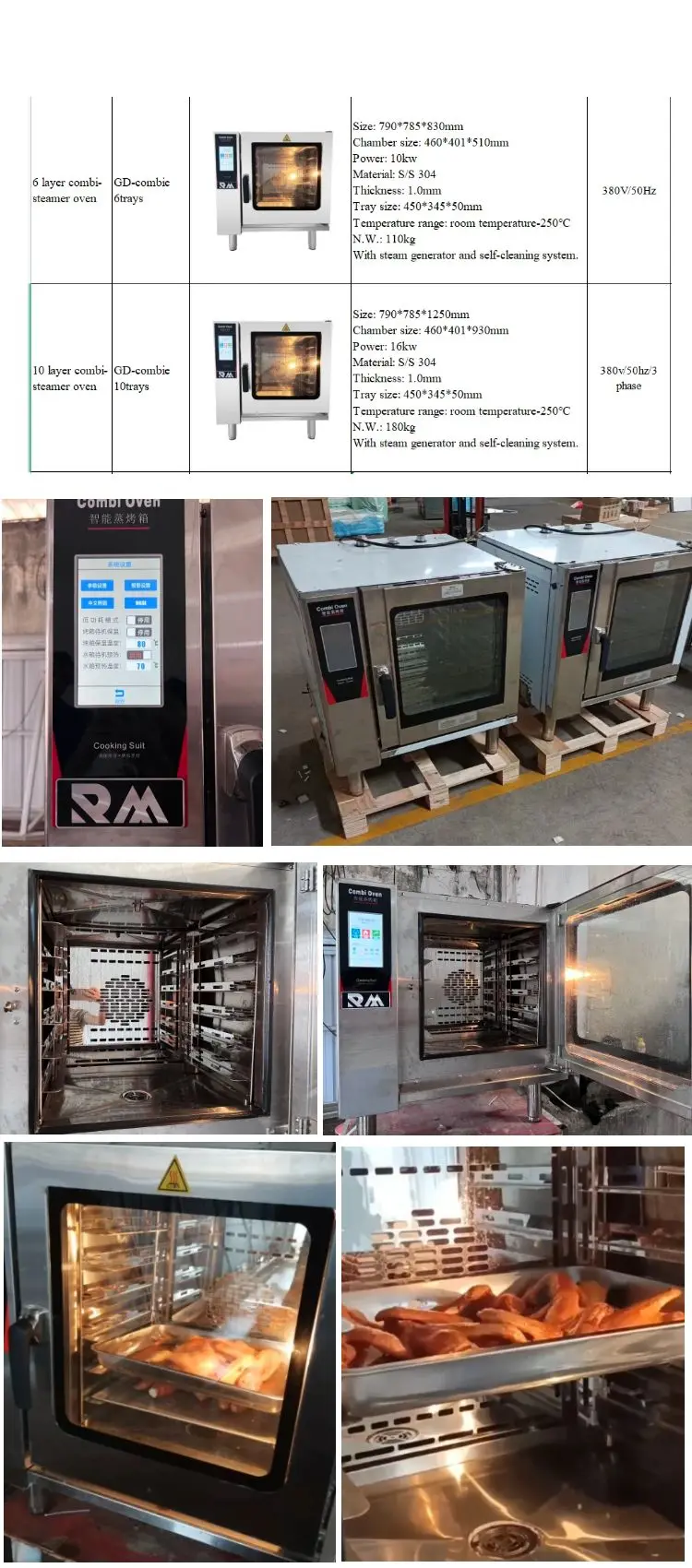 Commercial 4 5 6 10 tray GN pan mini countertop combo slim convection used steam injected bread water boiler combi oven steamer