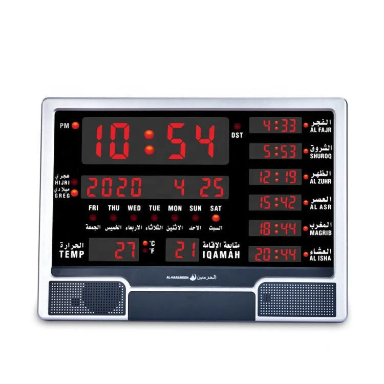 HA-4003 Al-Harameen Islamic Mosque Prayer Clock LED Muslim Azan Clock