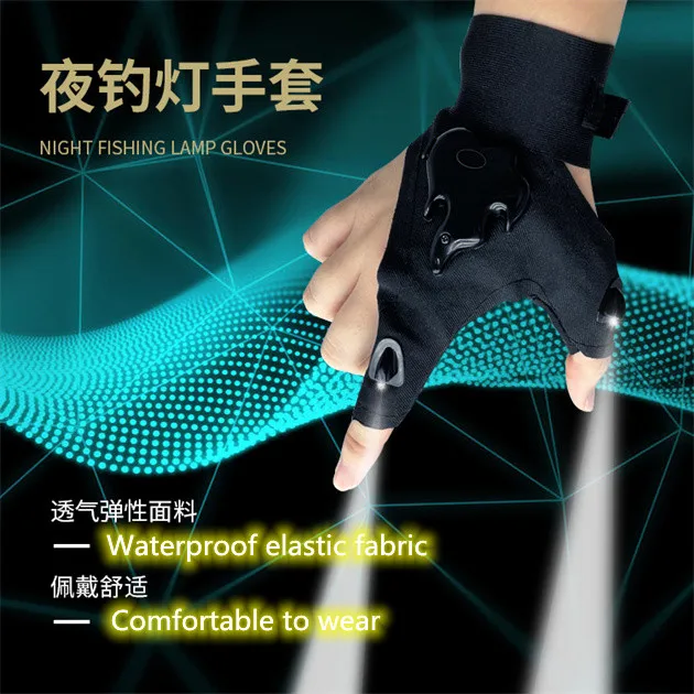 Breathable with light two finger Ice Silk waterproof fishing half finger stall outdoor lighting leb half finger stall wholesale