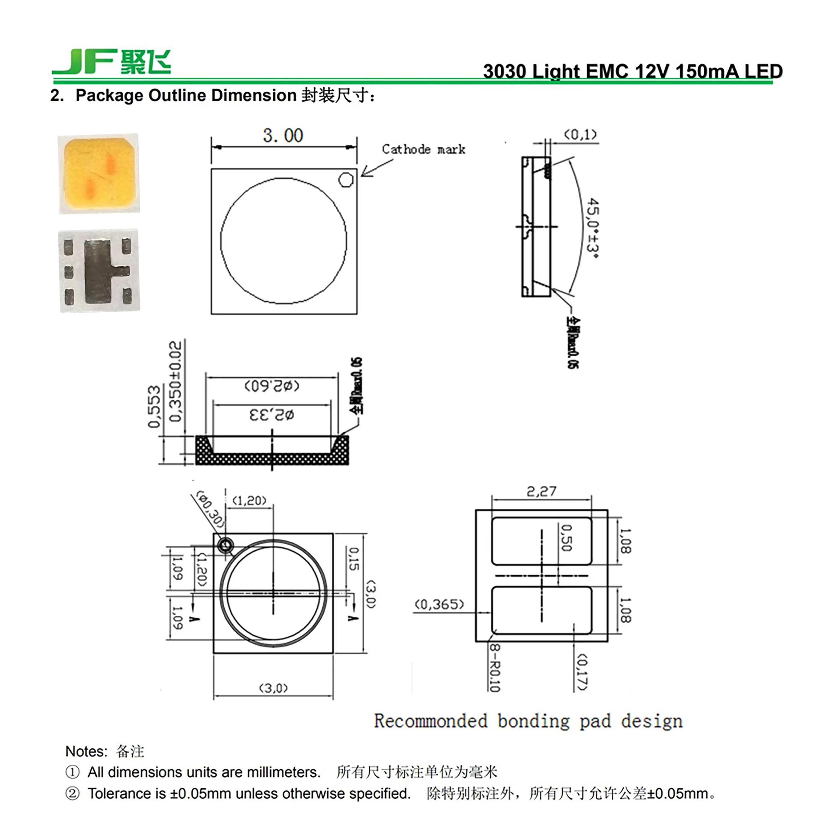 Jufei высокомощная 3030 SMD светодиодная микросхема двухцветная подсветка с высокой светоотдачей затемнение и смешивание цветов 6 В 2 Вт