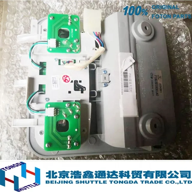 ORIGINAL FOTON TRUCK PARTS-Indoor doom lamp assy( P1823010002A0/P1823010001A0 )