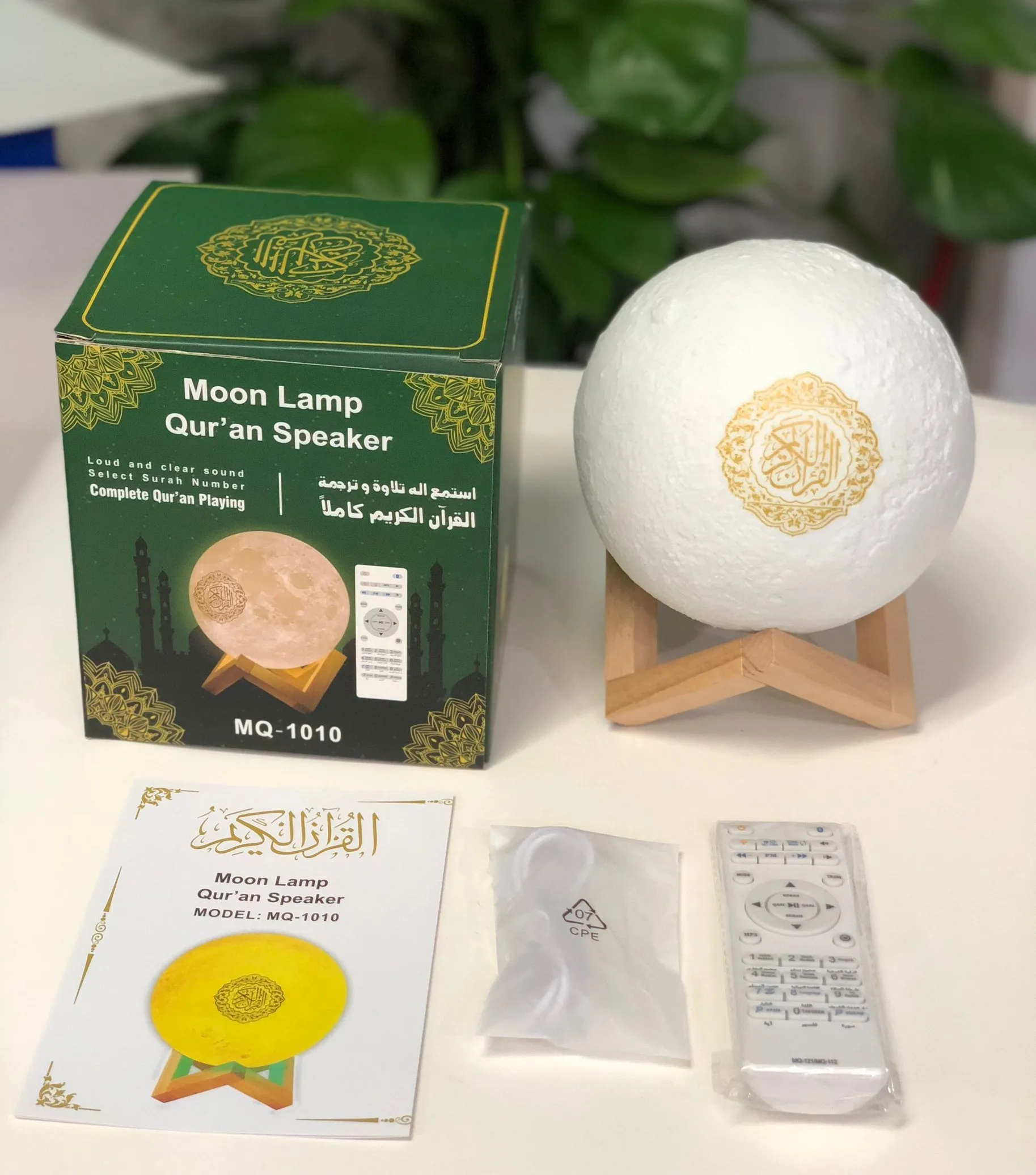 Плейер Quran луна лампа с дистанционным управлением ислама динамик Красочные луна-свет MQ-1010