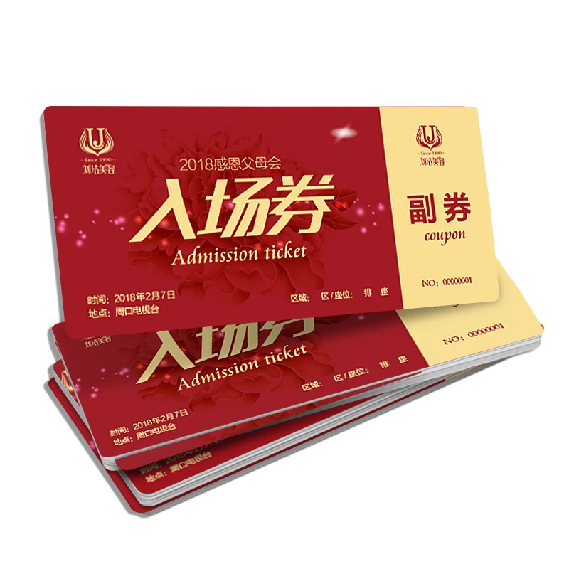 Входные билеты из художественной бумаги, билет с водяным знаком, офсетная печатная бумага и картон в рулоне или в листе, по запросу клиента