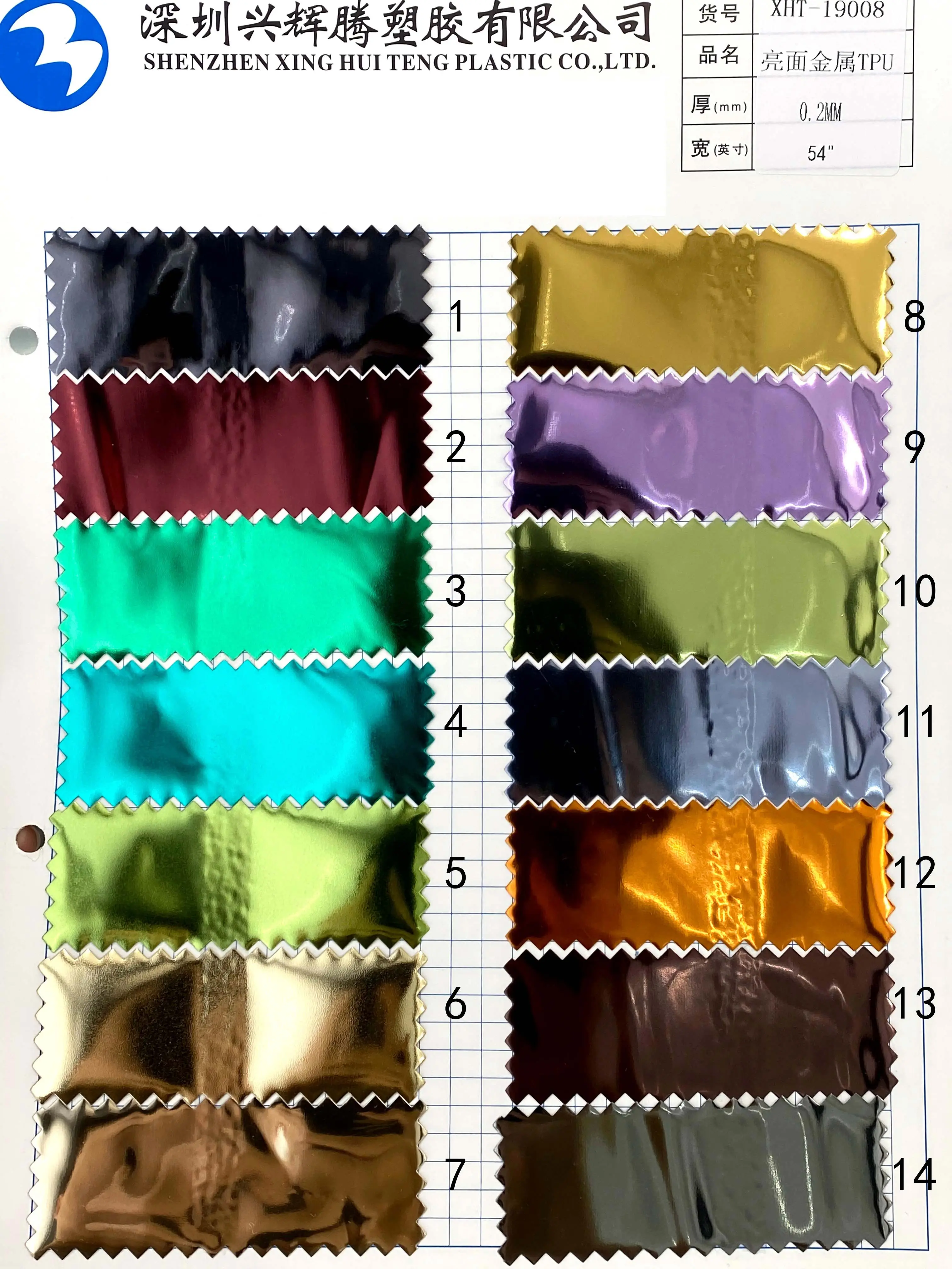 Waterproof Metallic Silver Mirror TPU Decorative Reflective Faux Leather for Making Bags/Shoes/Crafts