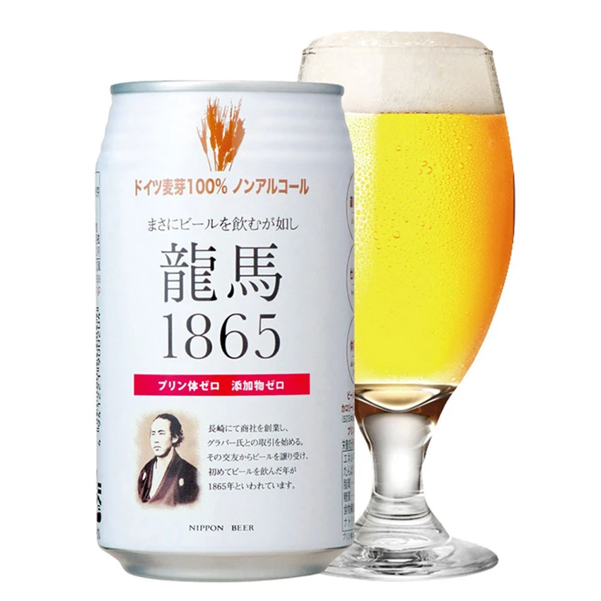 
Wholesale Japanese Ryoma 1865 health malt drink beverage beer without alcohol 