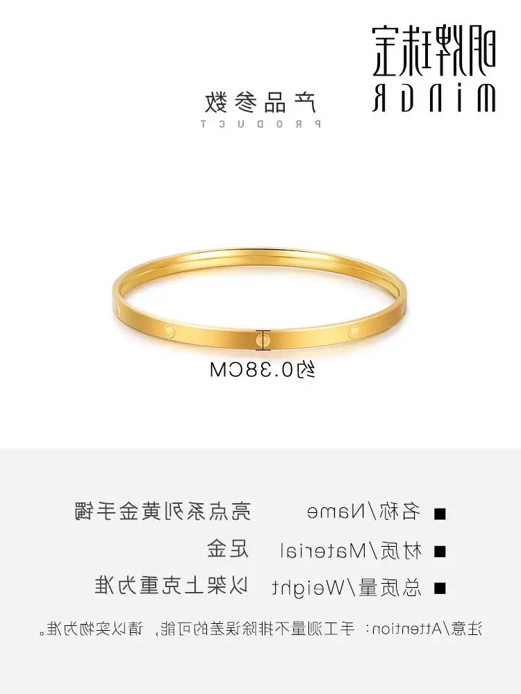 Mingpai Jewelry Gold Bracelet Foot Gold Highlight Gloss Diamond Pattern Simple Dumb Women Bracelet Fashion AFI0062