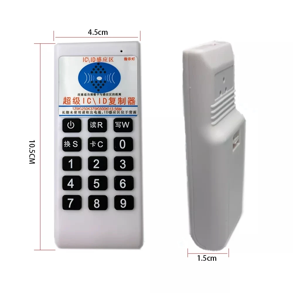dual-frequency 125KHZ 13.56MHZ RFID Reader Full Writer Decoding Function Card Copier IC/ID Duplicator