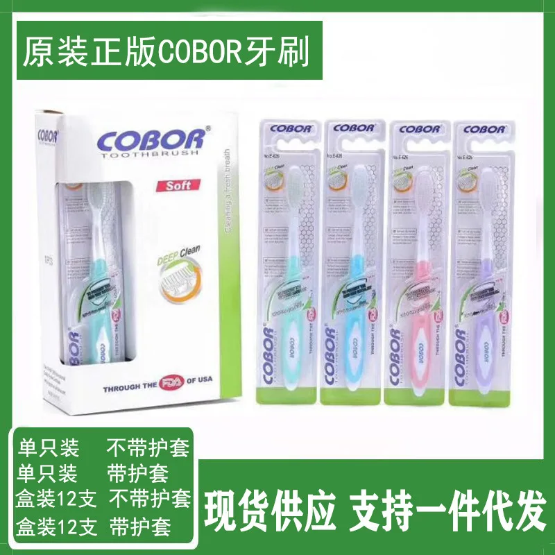 Hot Selling American Factory Wholesale Deep Clean Tooth Improve Dental Health Cheap Toothbrush Case