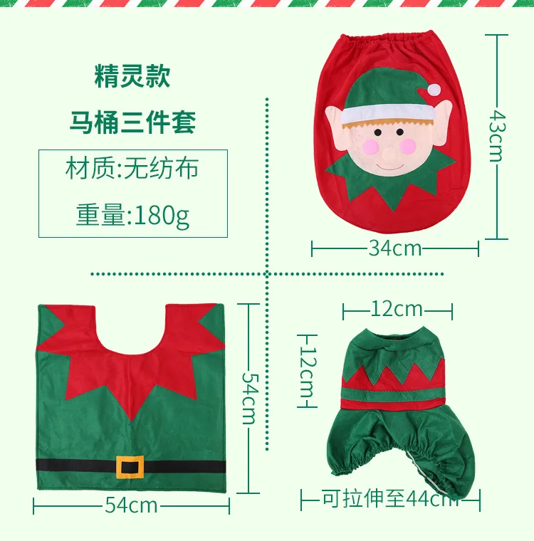 Wholesale Christmas decorations Santa Claus snowman toilet cover 3-piece set Santa Claus toilet cover decorations