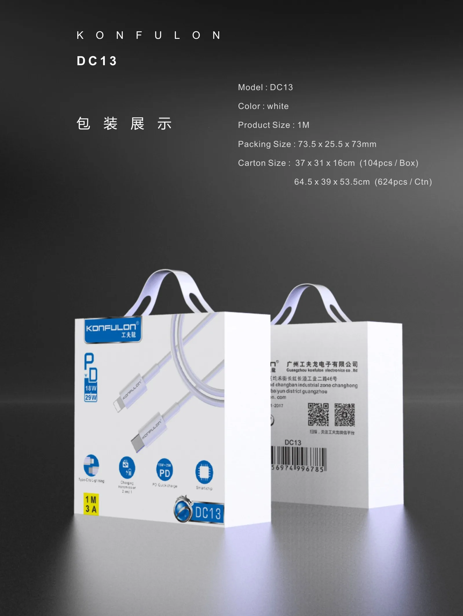 konfulon 2023 Best Selling Products C2L PD 20W USB type C to Lighting Fast Charging Cable Data Wire battery for iP13 pro max