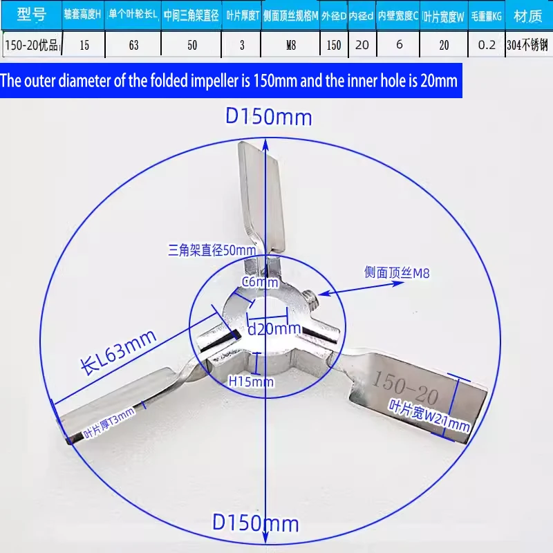 304 stainless steel small diameter telescopic folding impeller free shrinkage mixing blade wind blade