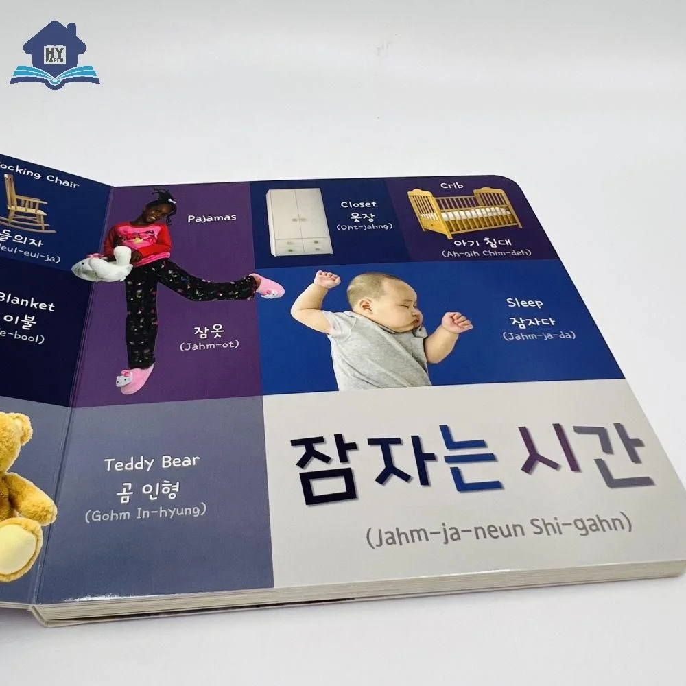 Free sample custom Various languages my first 100 words preschool education board books print learn alphabet book for kids