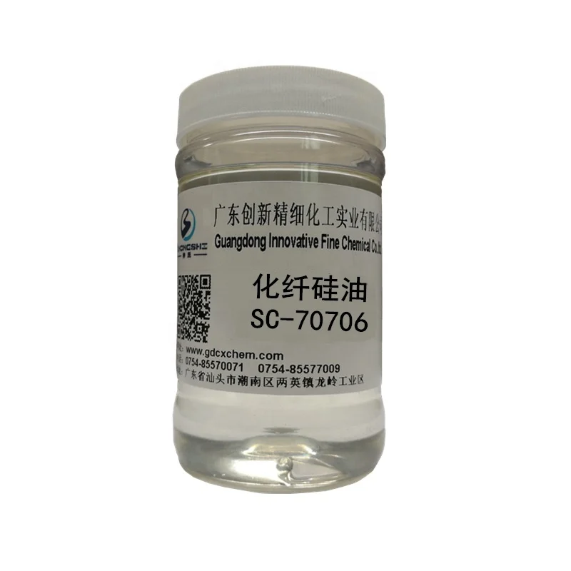 Сверхмягкий химический силиконовый смягчитель из 70706 полиэстера, терилена