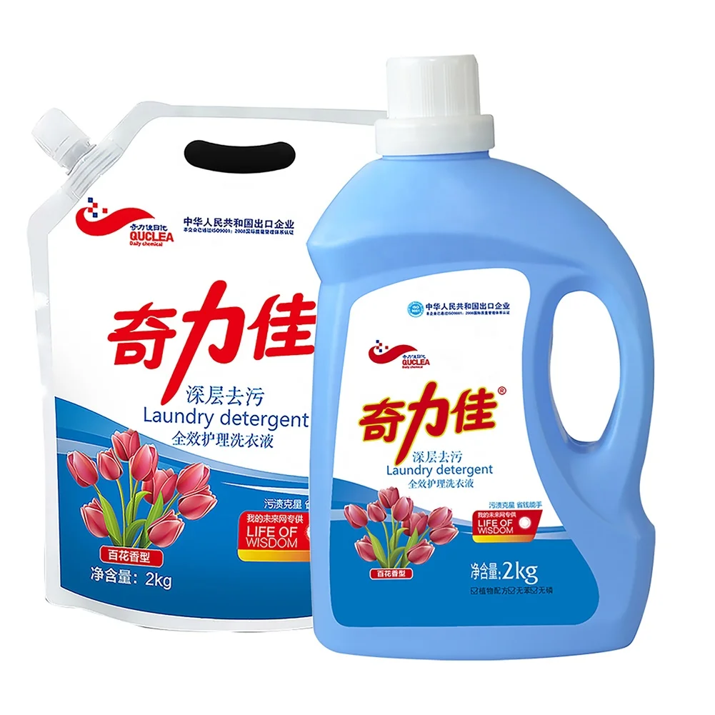 Quclea Brand Names of Detergent Liquid Laundry Products