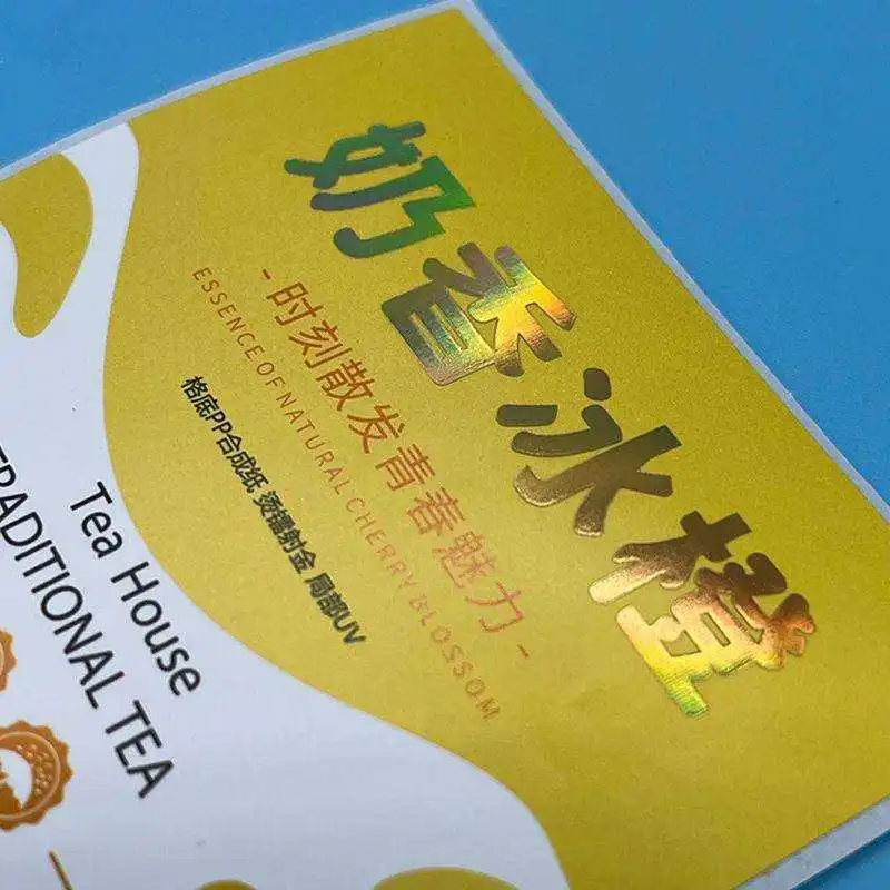TG0845 наклейки для малого бизнеса на заказ упаковки продуктов