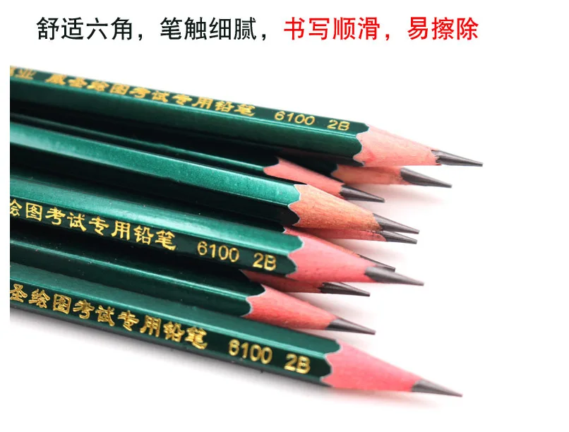 High Quality  2B Safe Standard Wood  Painting Sketch Drawing Pencil Art Set School Supplies Pencil