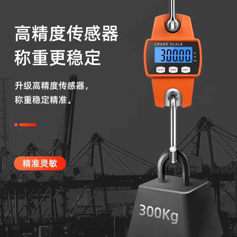 Цифровые весы LS18 для багажа портативные весов электронные 300 кг