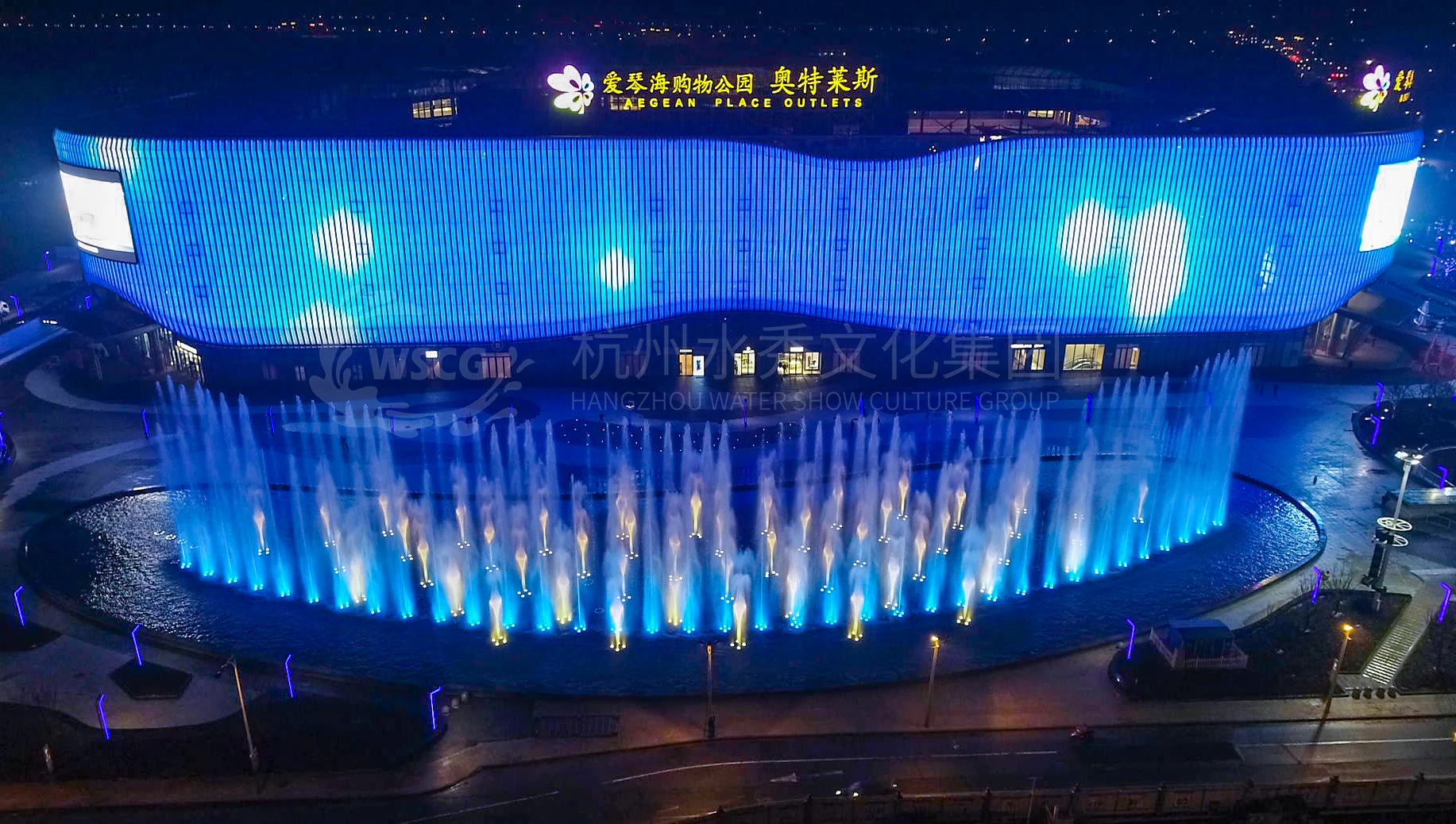 Dancing Music Fountain