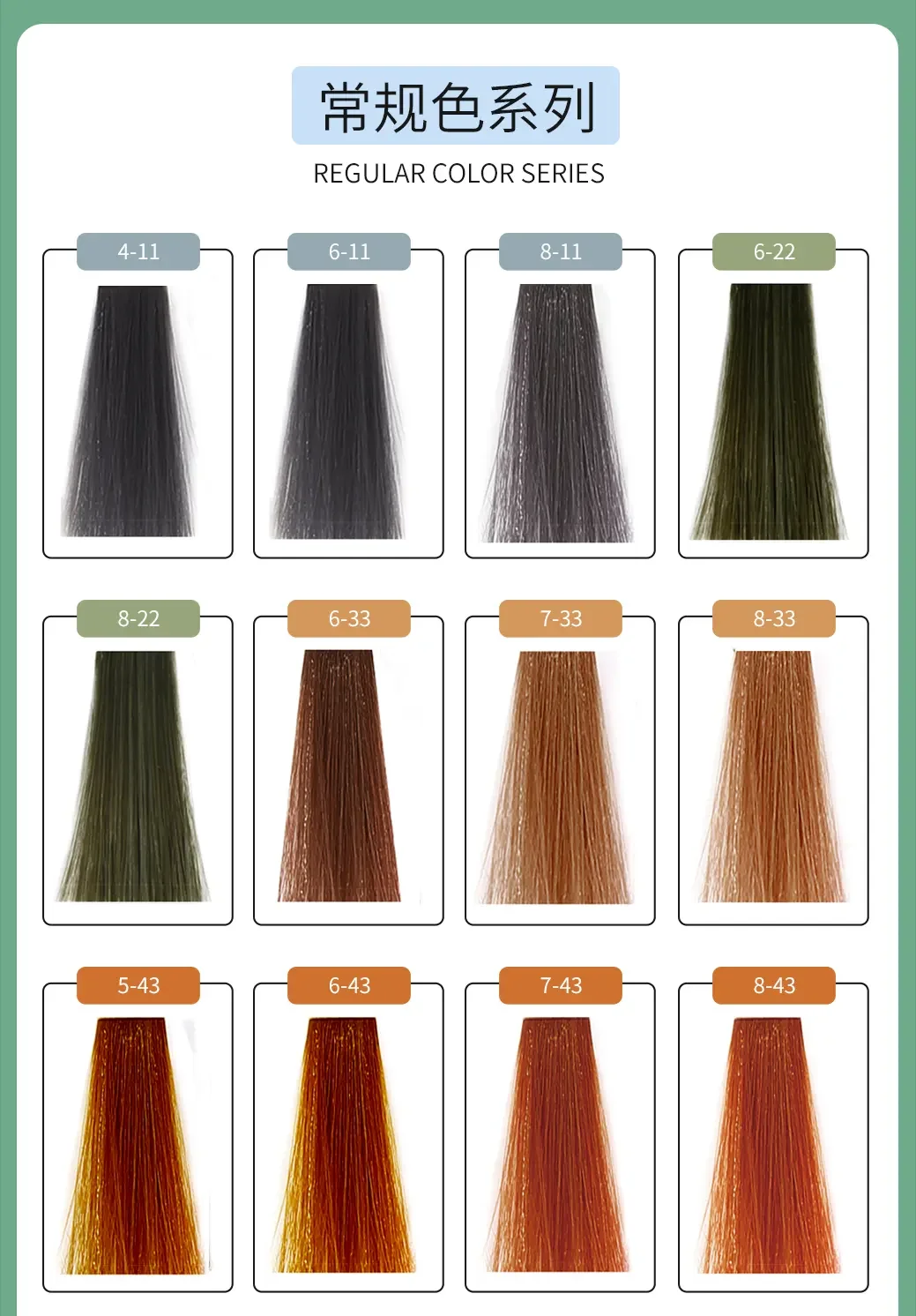 OEM China manufacturer supplies multi-color hair dye colors for semi-permanent hair