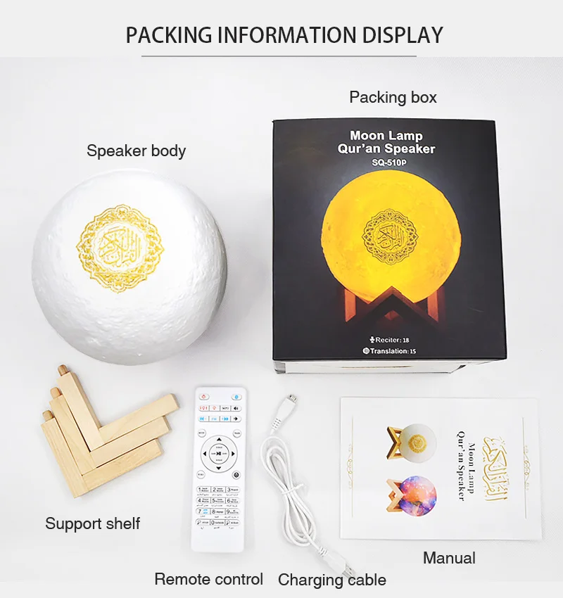 Islamic Gift 3D Moon LED Lighting Wooden Table Moonlamp Night Light USB Rechargeable Remote Control Lamp Quran Speaker