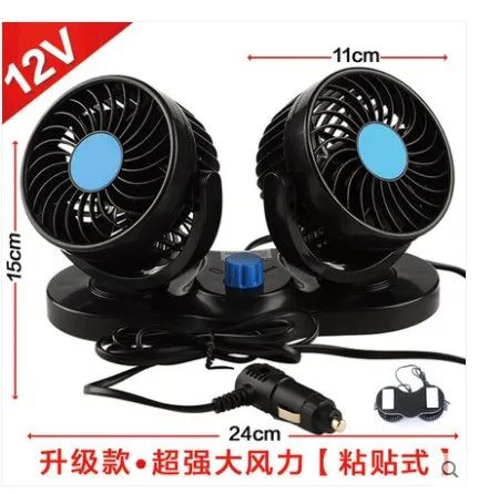 China Hot 12V/24V 360 Degree Rotation Adjustable Strong Wind Car Air Fan 2-in-1 Air for Truck